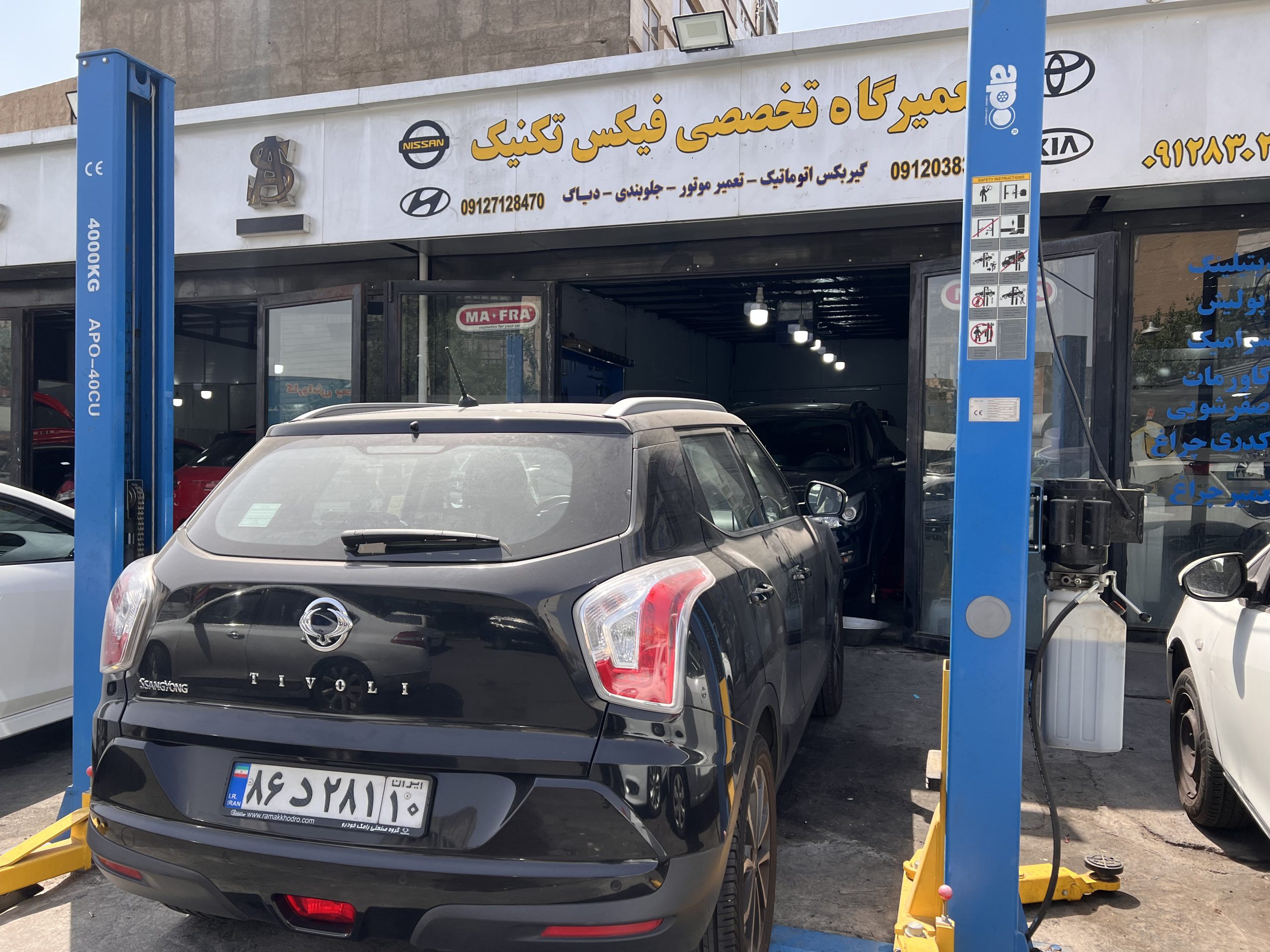 تعمیرگاه تیوولی تعمیرگاه تیوولی در تهران